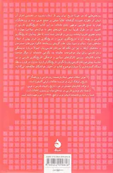 تاریخ نگاری فارسی_سامانیان،غزنویان،سلجوقیان